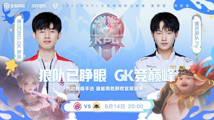 连胜之路 连胜之路