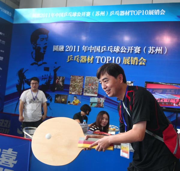 这次租借有 这次租借有