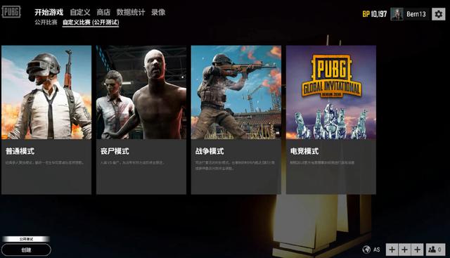 中崭露头角 中崭露头角