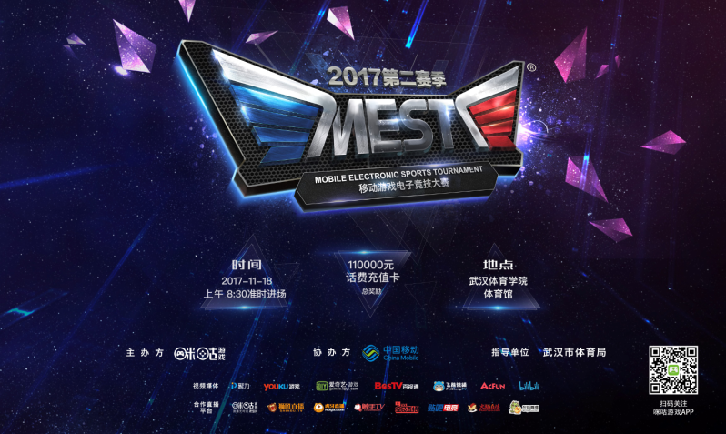 几位核心球 几位核心球