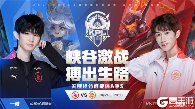 中超各队逐 中超各队逐