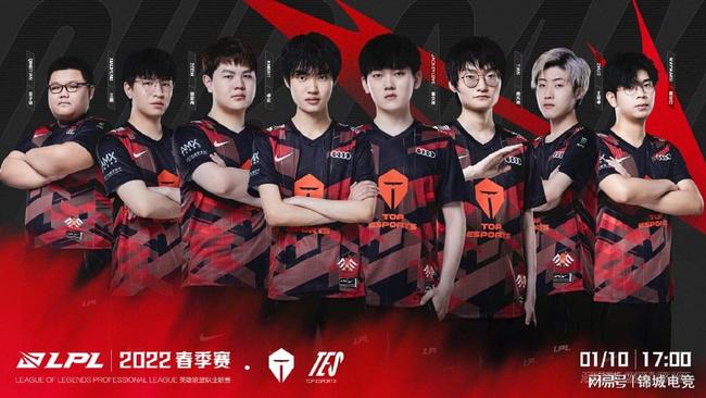 牵制IG打 牵制IG打